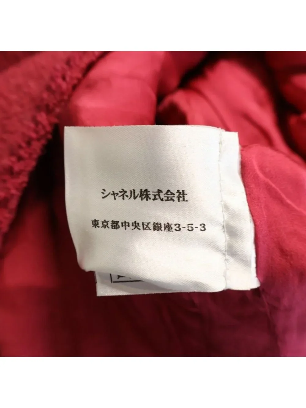 Chanel Coco Buttons Collarless Jacket Pink 38
